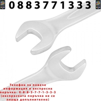 НЕМСКИ Комбиниран Комплект Ключове 27 части FORSAGE F-5150R +ЛЕД ФЕНЕР