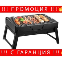 НЕМСКИ Преносим грил барбекю, 360 * 105 * 280, Черен + ЛЕД ФЕНЕР