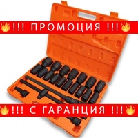 НЕМСКО Камионско Гедоре Optimus 21 Части 3/4