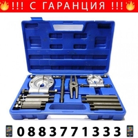 НЕМСКИ Комлект Скоба За Лагери Тип Плоча + Подарък ЛЕД ФЕНЕР