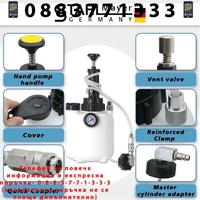 НЕМСКА Пневматична Система за Смяна на Спирачна Течност 3+1 литра STAHLMAYER + ЛЕД ФЕНЕР