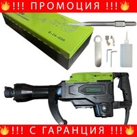 НЕМСКИ Професионелен Къртач 2500w  STAHLMAYER + Подарък ЛЕД ФЕНЕР