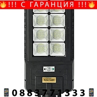 НЕМСКА LED соларна улична лампа COBRA 1200W + ЛЕД ФЕНЕР