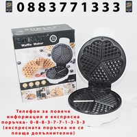 НЕМСКИ Гофретник Sokany 1000W + ЛЕД ФЕНЕР