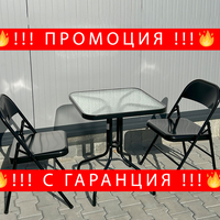 НЕМСКА Квадратна Градинска Маса Със Стъкло + 2 Стола + ЛЕД ФЕНЕР