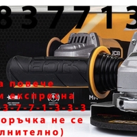 НЕМСКИ Електрически Ъглошлайф JCB AG125H-E 900W 125мм + ЛЕД ФЕНЕР