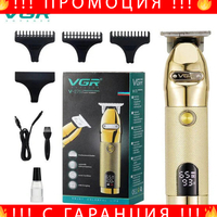 НЕМСКА Професионална Машинка За Подстригване (Hair Trimmer) VGR V-275