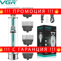 НЕМСКИ Тример За Подстригване И Оформяне VGR V-079