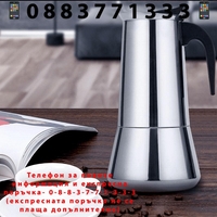 НЕМСКИ Италианска кафеварка инокс за 12 чаши кафе, 600мл, 3 части + ЛЕД ФЕНЕР