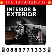 НЕМСКО Мляко за подхранване и защита на кожа, FLAMINGO, F025, 118 ml + ЛЕД ФЕНЕР