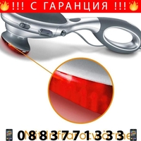 НЕМСКА Инфрачервен масажор Beurer MG70, 2 приставки, Ергономична дръжка, 20 W + ЛЕД ФЕНЕР