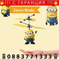НЕМСКИ Летящ Миньон Despicable Me 2 + ЛЕД ФЕНЕР