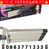 НЕМСКА РЕТРО МАША ЗА НАКЪДРЯНЕ НА КОСА С КЕРАМИЧНО ПОКРИТИЕ SONAR SN-15 + ЛЕД ФЕНЕР.