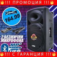 НЕМСКА Караоке Тонколона MBA F12 2000W +2 Безжчни Микрофона + ЛЕД ФЕНЕР