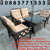 НЕМСКИ Градински Комплект Alaska От Изкуствен Ратан–2 стола+ ЛЕД ФЕНЕР