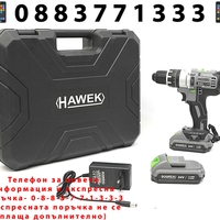 НЕМСКИ Акумулаторен Ударен Винтоверт 24V HAWEK Полша + 111 части Инструменти + ЛЕД ФЕНЕР