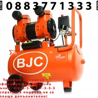 НЕМСКИ КОМПРЕСОР ЗА ВЪЗДУХ МОНОФАЗЕН БЕЗМАСЛЕН БУТАЛЕН 24 ЛИТРА BJC + ЛЕД ФЕНЕР
