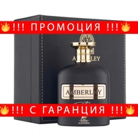 НЕМСКИ Мъжки Парфюм Maison Alhambra Amberley Pur Oud EDP 100 мл. + ЛЕД ФЕНЕР
