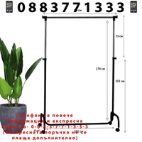 НЕМСКА Подвижна закачалка за дрехи на колела и регулируема височина 174 см + ЛЕД ФЕНЕР