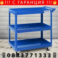 НЕМСКА Количка за Инструменти HAWEK с 3 Етажа етажерки рафта ръчна + ЛЕД ФЕНЕР