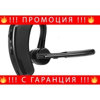 НЕМСКА Хендсфри блутут слушалка V8S + ЛЕД ФЕНЕР