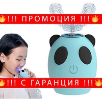 НЕМСКА Електрическа звукова четка за зъби за деца, Оборудвана с U-образна почистваща глава, 3 режима на работа, Синя + ЛЕД ФЕНЕР