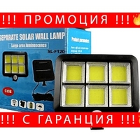 НЕМСКИ LED лампа със соларен панел, PIR сензор за движение, дистанционно управление, нощна улична лампа, черен + ЛЕД ФЕНЕР