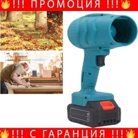 НЕМСКА Сушилня За Кола TurboDry + Подарък ЛЕД ФЕНЕР