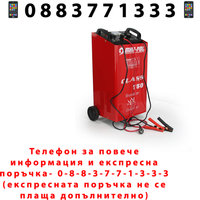 НЕМСКО Зарядно Стартерно Устройство MAR-POL 750 60-900 Ah + ЛЕД ФЕНЕР