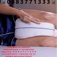 НЕМСКА LEG PILLOW Мемори възглавница за крака с анатомична извивка Sleepy, Бяла + ЛЕД ФЕНЕР