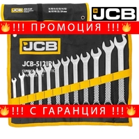 НЕМСКИ Комплект Звездогаечни Ключове JCB 12 броя 8-24мм 5121P + ЛЕД ФЕНЕР