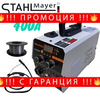 НЕМСКО Телоподаващо Инверторен Електрожен 400А 2в1 Заваръчна Техника STAHLMAYER + ЛЕД ФЕНЕР