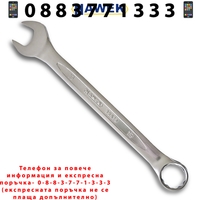 НЕМСКИ Професионален Kомплект Звездогаечни Ключове HAWEK 16 части 6-24мм + ЛЕД ФЕНЕР