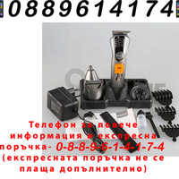 НЕМСКИ Комплект За Подстригване 7 в 1 Kemei KM-580A, 3W, 600mAh