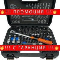 НЕМСКИ Динамометричен ключ 1/4″ , 5-25Nm 32ч, KraftWelle + ЛЕД ФЕНЕР