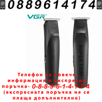 НЕМСКИ Професионален Тример За Подстригване VGR V-229