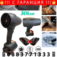 НЕМСКО Турбо Пистолет Духалка 36V 8.0AH за Листа Сняг Автомивка Барбекю Огън и др. 2 батерии Мощен Пистолет + ЛЕД ФЕНЕР