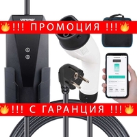 НЕМСКО Преносимо EV зарядно устройство тип 2 + ЛЕД ФЕНЕР