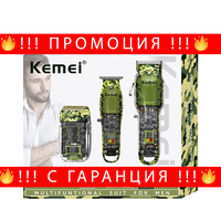 НЕМСКИ Машинки За Подстригване И Бръснене Kemei KM 2379 + ЛЕД ФЕНЕР