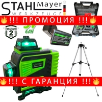 НЕМСКИ 4Д Лазерен Нивелир с 16 Линий STAHLMAYER 5V 6AH 4 Лазера Модел 2025 + ЛЕД ФЕНЕР