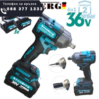 НЕМСКИ 4в1 Акумулаторен Комплект Инструменти Акумулаторен Гайковерт/Импакт, Ъглошлайф, Винтоверт, и Перфоратор Безчетков KRONBERG 36V 10,0AH + ЛЕД ФЕНЕР