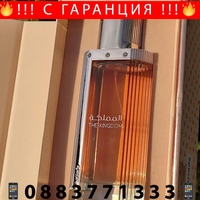 НЕМСКИ Lattafa The Kingdom Women EDP 100ml за Жени + ЛЕД ФЕНЕР