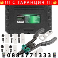 НЕМСКА Нитачка Лостова за Нит Гайки M3-M10 ROCKFORCE + ЛЕД ФЕНЕР