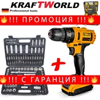 НЕМСКИ Безжичен Винтоверт KRAFT 36V 8,0AH + Гедоре 108 части + ЛЕД ФЕНЕР