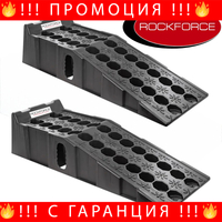 НЕМСКИ Автомобилни Рампи 2,5 Т Пластмасови 2 Бр - ROCKFORCE + ЛЕД ФЕНЕР