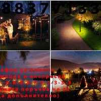 НЕМСКИ Комплект LED соларни лампи, Тип факли с пламъчен ефект, 4 броя + ЛЕД ФЕНЕР