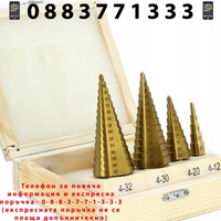 НЕМСКИ Комплект Свредла за дърво 4 броя Бурия MAR-POL Полша + ЛЕД ФЕНЕР