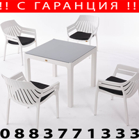 НЕМСКИ Градински Сет Hilton От 5 Части Маса 90*90 + ЛЕД ФЕНЕР