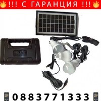 НЕМСКА Соларна система за осветление + ЛЕД ФЕНЕР