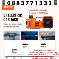 НЕМСКИ Подов 5 тонен електрически крик + ПОДАРЪК ЛЕД ФЕНЕР